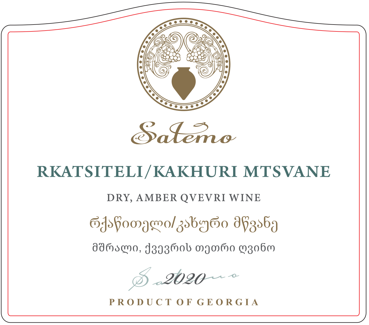 Satemo Rkatsiteli/Kakhuri Mtsvane 2020, Qvevriwein aus Georgien amber 0,75L